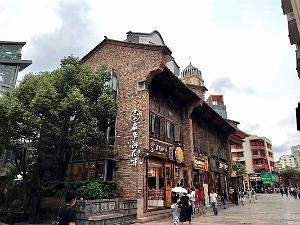 KUNMING - Le Vieux Quartier - 028